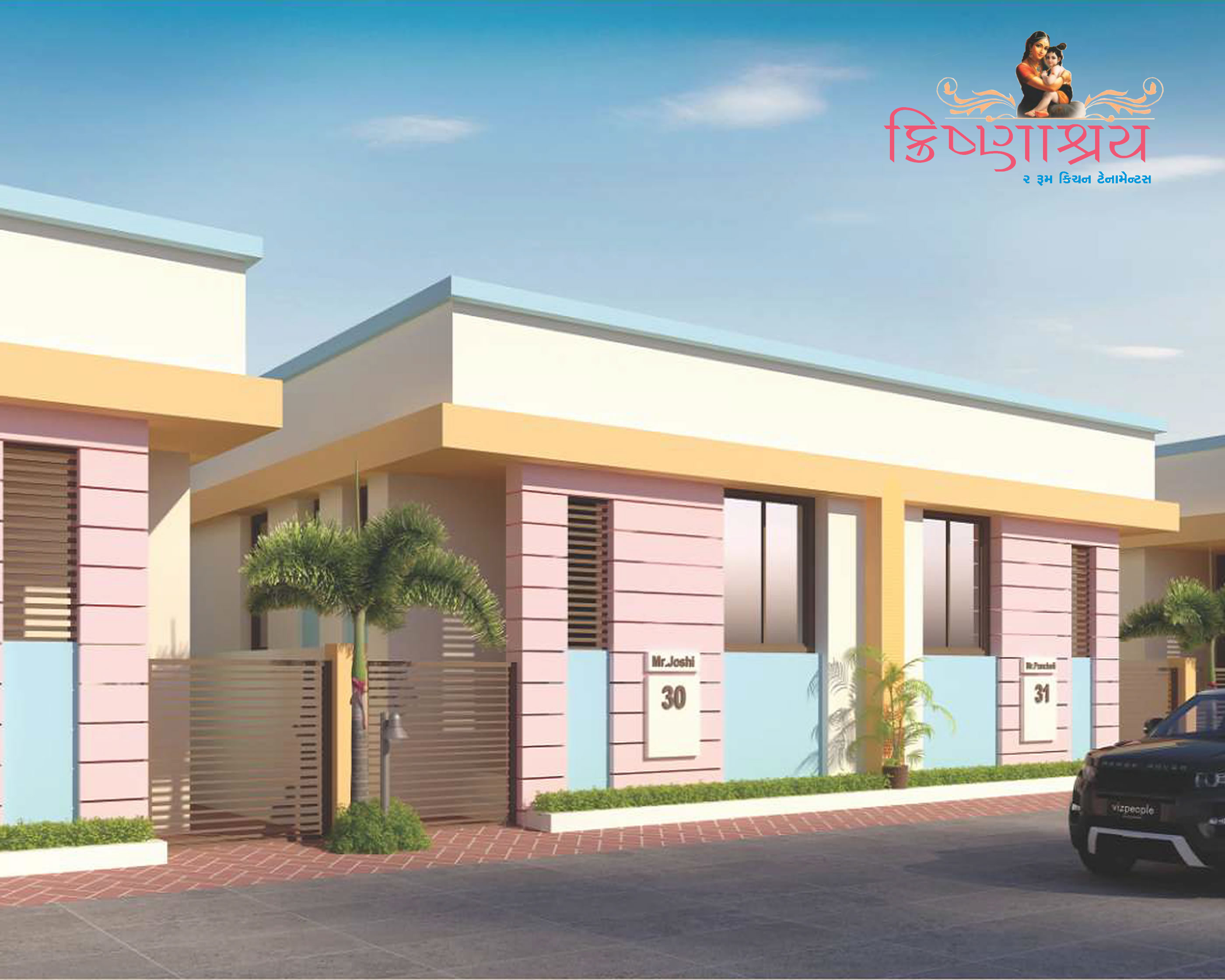 Ridhhi Sidhhi Construction Consultancy 